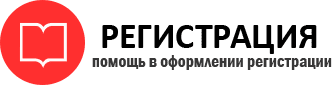 прописка в Химках id507847
